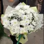 Пышное облачко